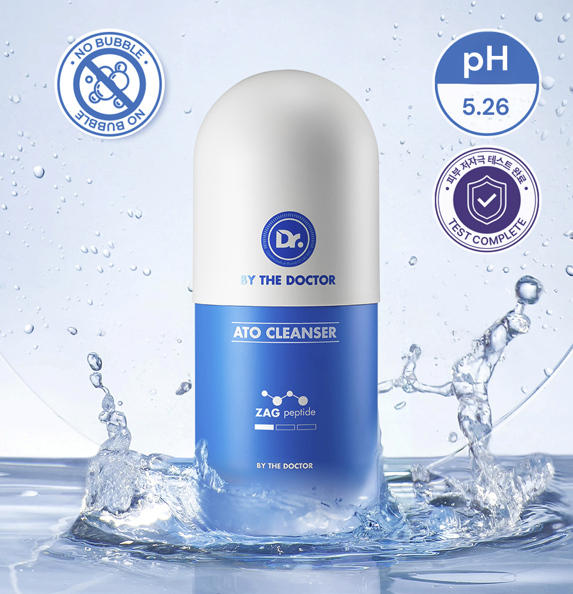 By The Doctor ATO Cleanser