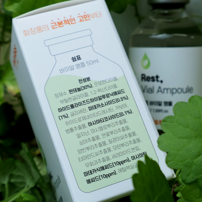 Rest Vial Ampoule