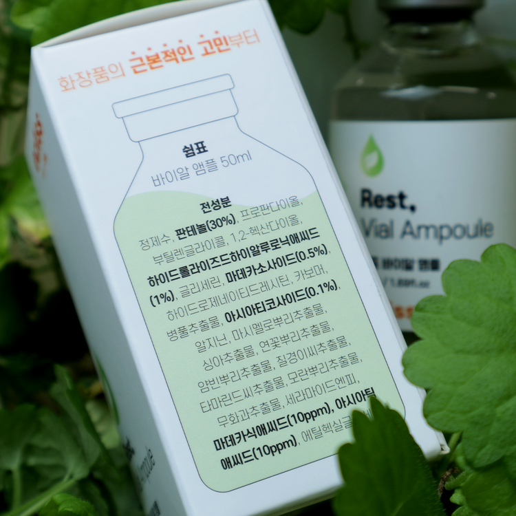 Rest Vial Ampoule